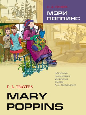 cover image of Mary Poppins / Мэри Поппинс. Книга для чтения на английском языке
